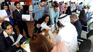 UAE unemployment insurance scheme